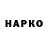 Героин хмурый Kadik 76