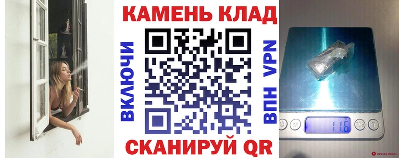 ссылка на мегу как войти  Покров  ГАШ Cannabis 