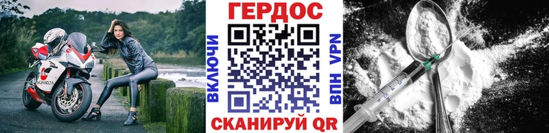 ГЕРОИН Афган  цены   Покров 