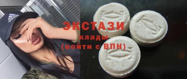 бутират Алексин