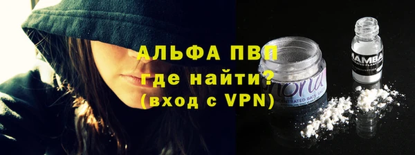 бутират Алексин
