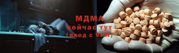 бутират Алексин