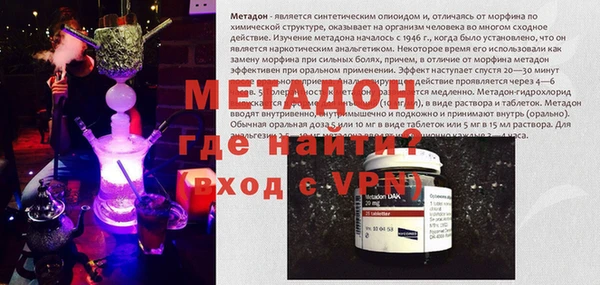 бутират Алексин