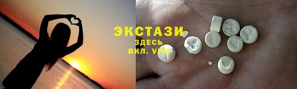 мефедрон мука Алзамай