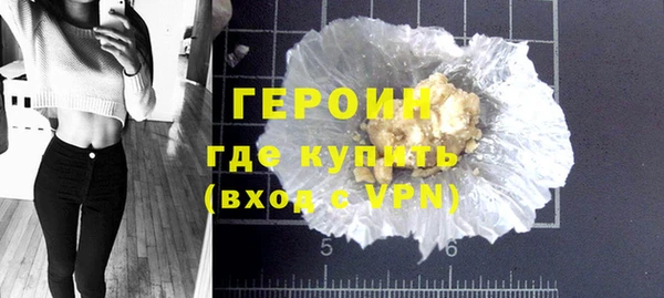 бутират Алексин