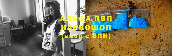 бутират Алексин