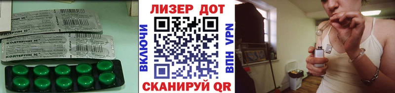 ЛСД экстази кислота  Покров 