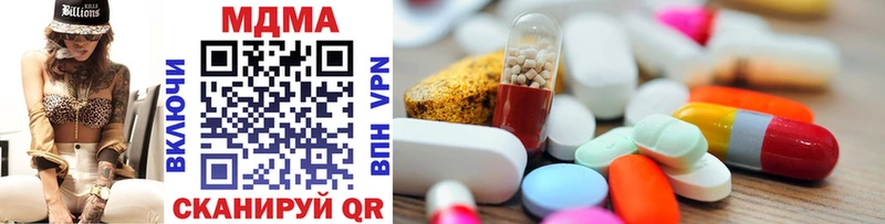 MDMA Molly  Покров 