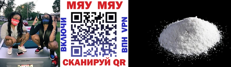 Меф мука  где купить   Покров 