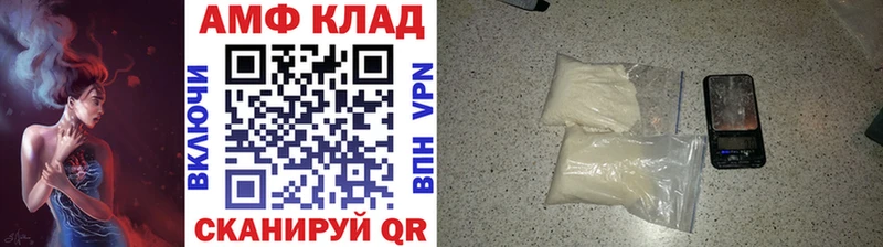 Первитин Methamphetamine Покров