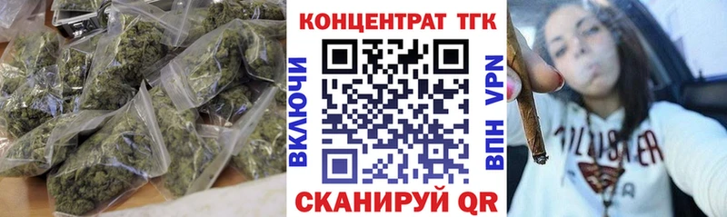 Дистиллят ТГК концентрат  даркнет сайт  Покров 